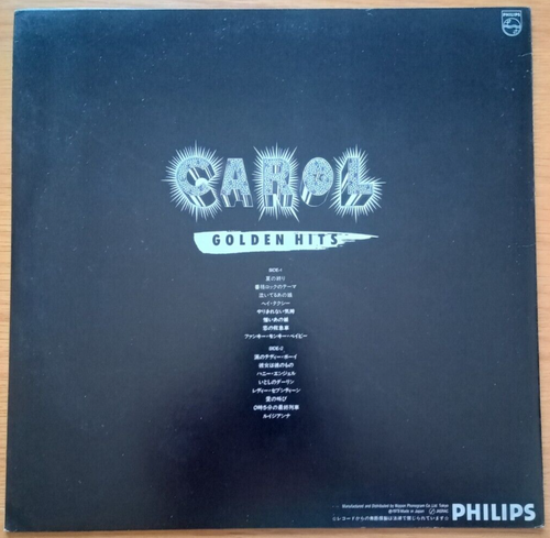CAROL / GOLDEN HITS Vinyl LP Record from Japan Yazawa, Okura, Japanese Rock Band - Bild 2 von 9