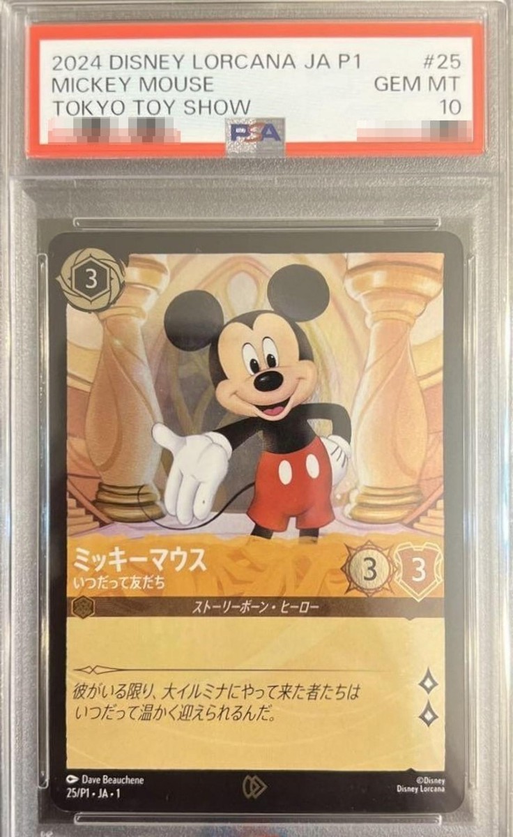 Mickey Mouse プロモ　psa10【ロルカナ/Lorcana】 PSA 10 Signed Mickey Mouse Lorcana Card #12 - Bruce Irwin