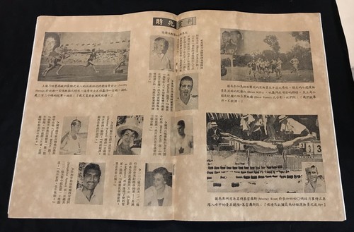 1950/60 Singapore Chinese Signs Of The Times Monthly Christian magazine x 3 時兆 - Picture 8 of 12