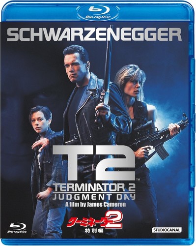 Terminator 2 Judgment Day Special Edition Blu-ray Japan English GNXF-1880 - Picture 4 of 5