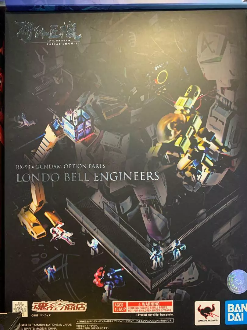 METAL STRUCTURE 解体匠機 RX-93 ロンド・ベルエンジニアズ