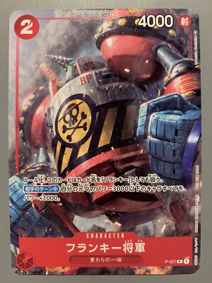 ONE PIECE CARD GAME GENERAL FRANKY (RED) P-027 P PROMO SAIKYO JUMP