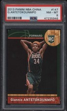 2013 Panini NBA China #147 Giannis Antetokounmpo PSA 8 NM-MT Rookie Card RC Chin. rookie card picture