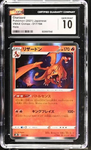 Charizard 017/184 Holo Vmax Climax Pokemon Japanese CGC 10 Gem Mint