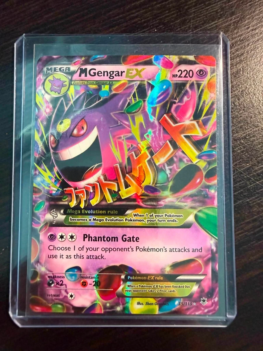 ポケモンカード ゲンガーex 048/082 渦巻きホロ Preços baixos em