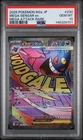 2025 POKEMON JAPANESE M2A-MEGA DREAM EX MEGA ATTACK RARE MEGA GENGAR EX PSA 10