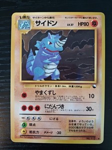 1996 Pokemon Card
