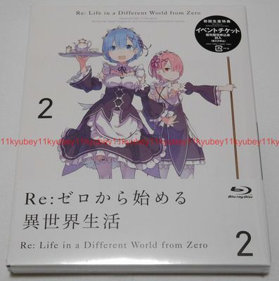 New Re: Life in a different world from zero Vol.2 Limited Edition Blu-ray Japan