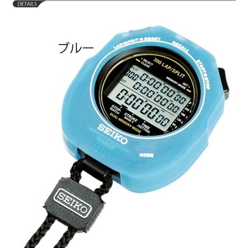 Seiko Swimming Master Silicon Case Stopwatch Boat Competition Sports