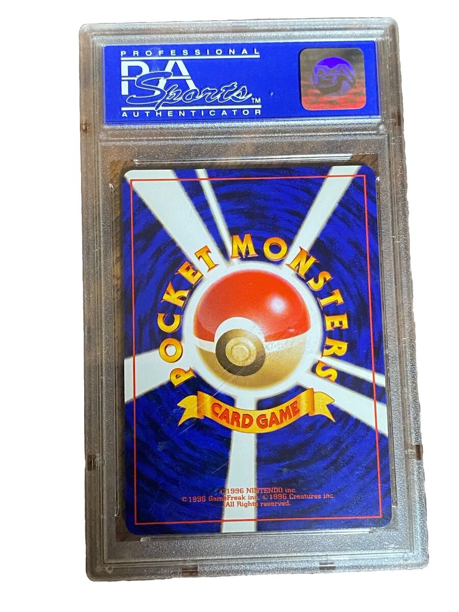 1998 PSA GEM MT 10 Japanese Blastoise CD Holo Promo #9 1998 PSA GEM MT 10 Japanese Blastoise CD Holo Promo #9