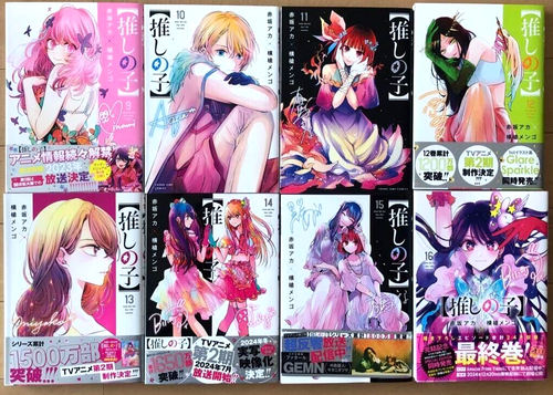 OSHI NO KO Vol.1-16 ultimo set completo manga fumetto lingua giapponese da JP - Foto 4 di 6