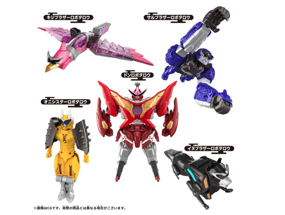 Bandai Gotaro Sentai Don Brothers DX Don Onitaijin for sale online