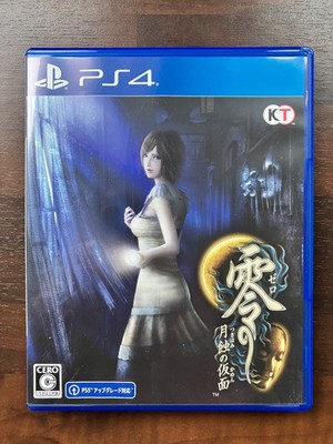 Fatal Frame 4 Maske der Mondfinsternis Mask of Lunar Eclipse JP Version PS4 Game