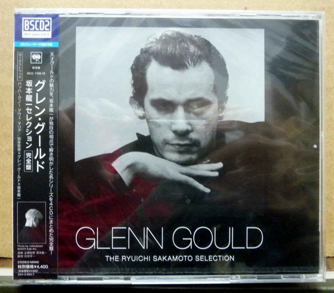 Box Set Glenn Gould Music CDs for sale | eBay