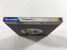 The Kung Fu Boxed PC Engine TurboGrafx HU Japan - DL4037
