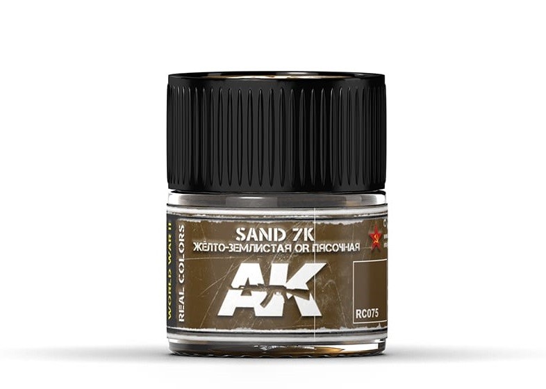 Краска для хобби AK Interactive AFV Real Color RC075 Песочная 7K 10 мл США продавец 1990₽