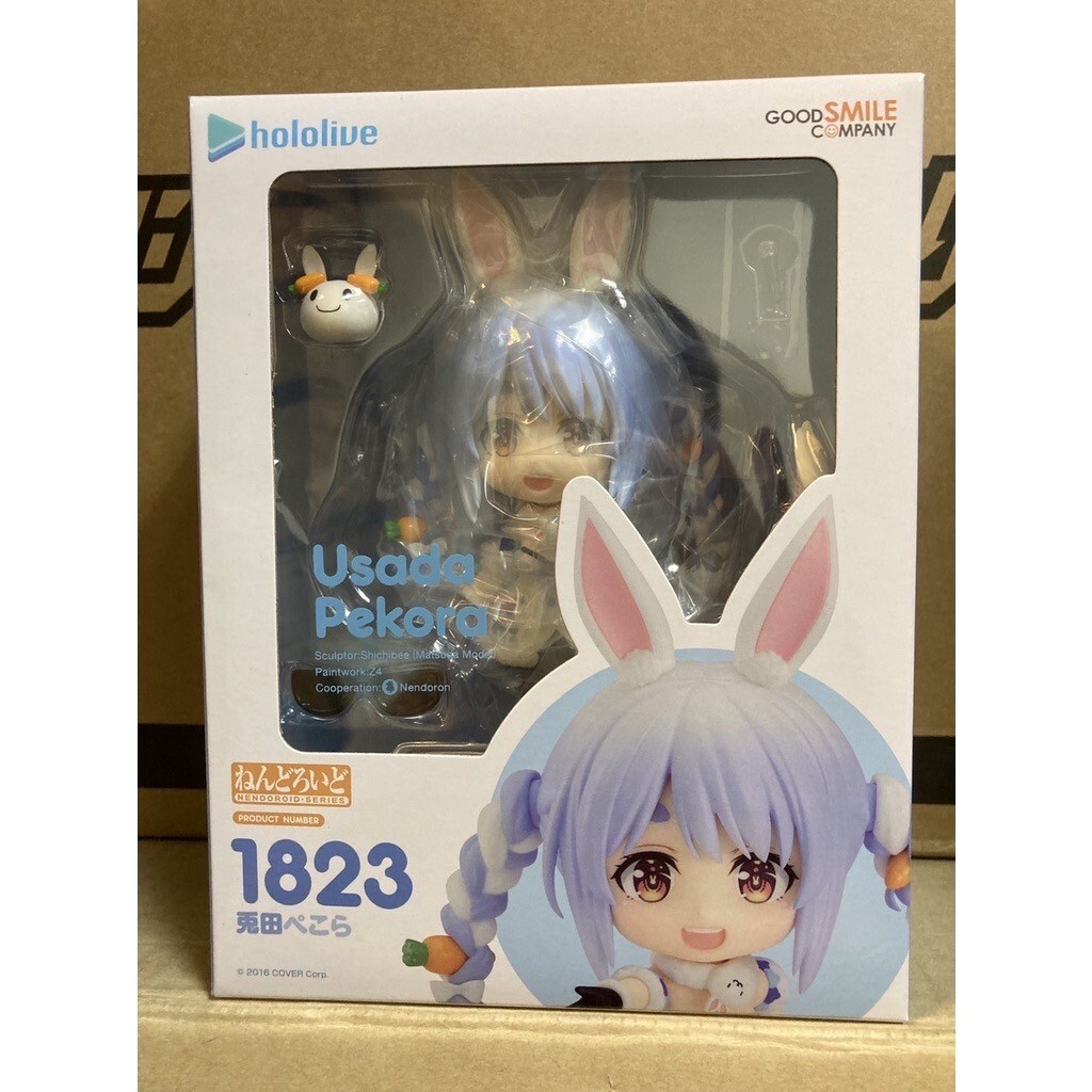 ねんどろいど　兎田ぺこら（Usada Pekora フィギュア 1823） フィギュア「ねんどろいど 兎田ぺこら」がAmazonにて35％オフの