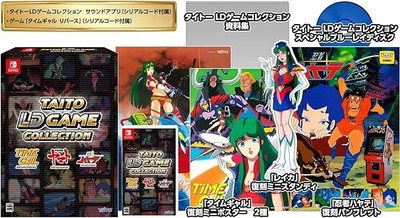 Taito LD Game Collection Special Edition + Amazon limited sticker Switch