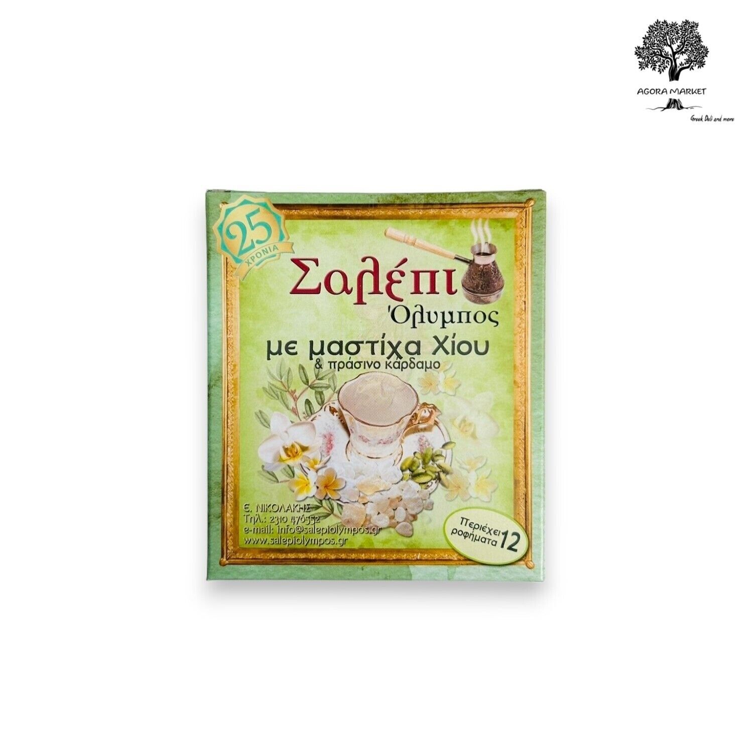 Auténtica bebida Salep con Chios Mastiha 1-100 bolsas - Salepi Olympos