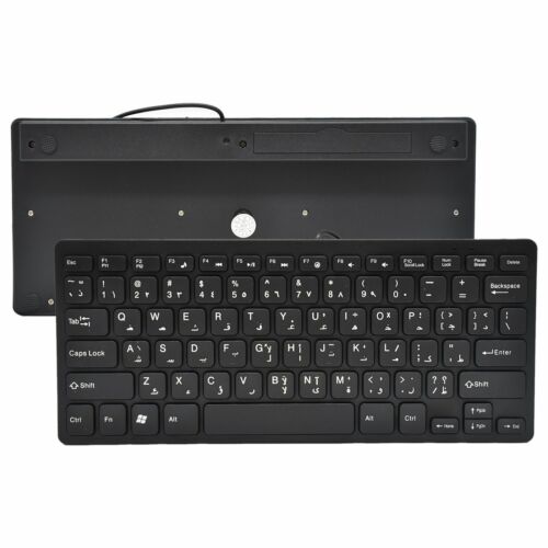 Super Slim Mini Portable Arabic/English Language 78 Keys Wired USB Keyboard - Picture 2 of 7