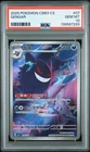 2025 POKEMON SIMPLIFIED CHINESE CBB3 C-GEM PACK VOL 3 #07 GENGAR PSA 10