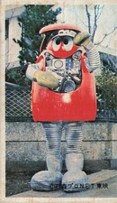 Robocon Menko Card 97753 Ganbare!! Robot Toei Ishimori Pro Japan Vintage