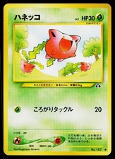 Hoppip No. 187 Non Holo Common Neo Discovery Pokemon Japanese Lightly Played
