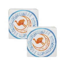 Pure Nabulsi Olive Oil Soap Bar 2 Pack - Natural Unscented Face  Body Soap