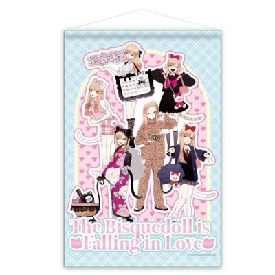 Everything Marin! My Dress Up Darling Kuji B2 Tapestry Poster