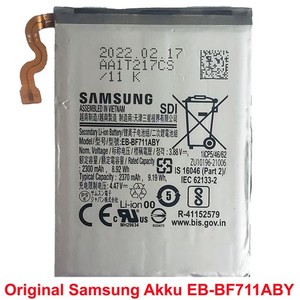Original Samsung EB-BF711ABY Akku Für Galaxy Z Flip 3 5G Battery Batterie