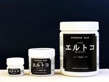Kyoshin Elle 20g ElleToko Leather Finishing Agent Leathercraft Burnishing Gum