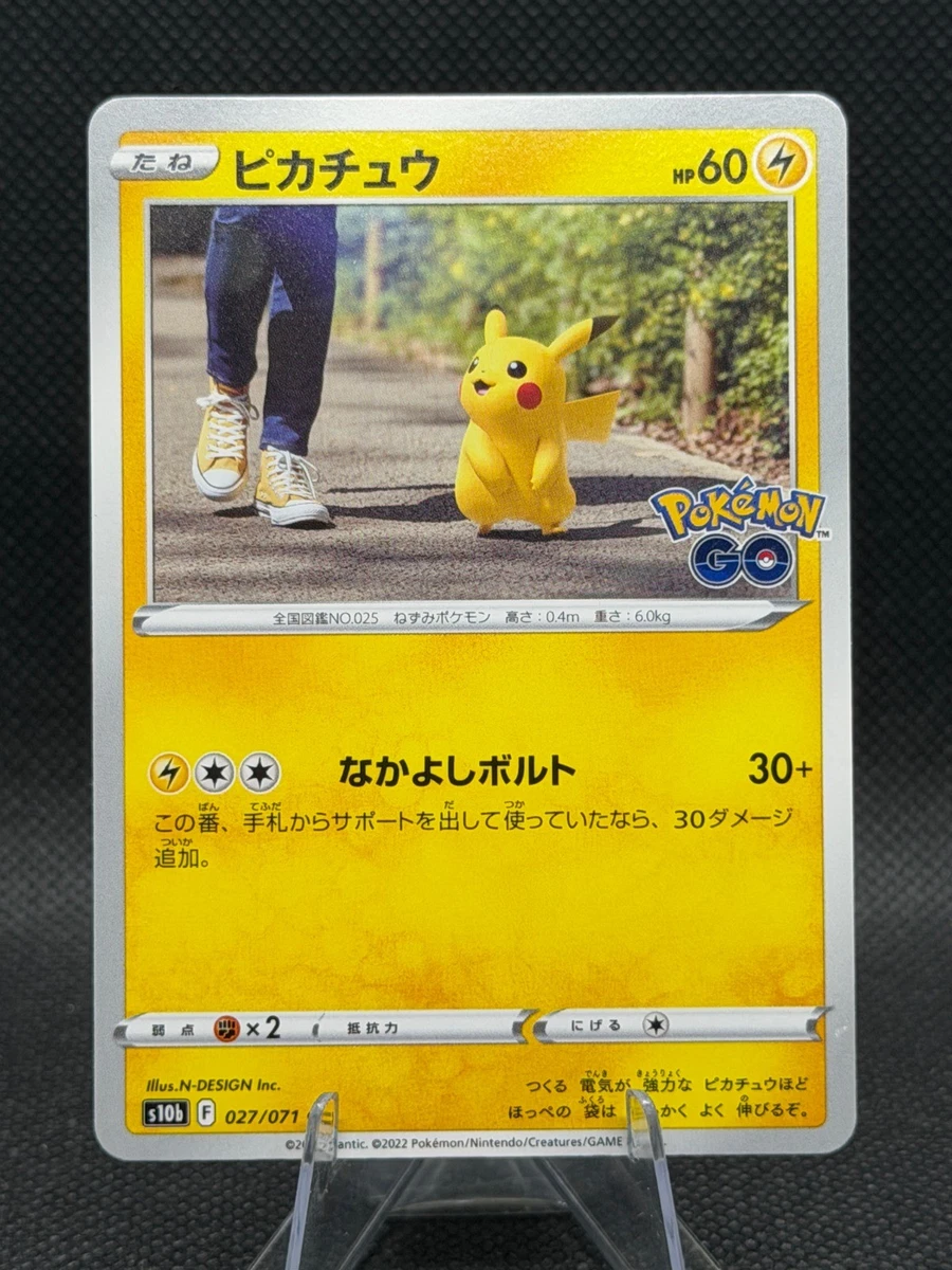 Pikachu 027/071 S10b: Pokémon GO for sale | eBay