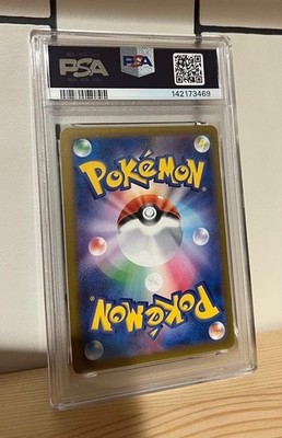 Mega Gengar ex 240/193 M2a: High Class Pack: Mega Dream Ex Holo