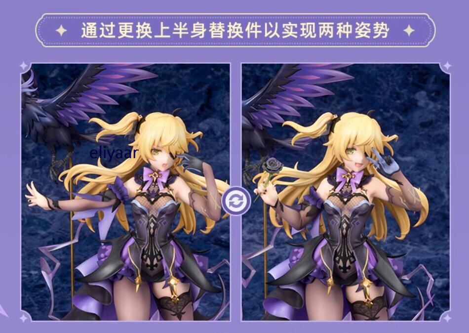 miHoYo Genshin Impact Fischl 1/7 PVC Figure Collectible Art Statue