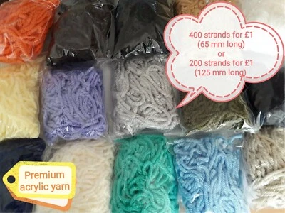 Latch Hook Yarn 4 ply hand pre-cut for rug making, crafts. 51 colours!! UK stock
