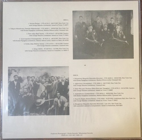 ALEXIS ZOUMBAS st LP GREEK Rembetika violin Marika Papagika Lament For Epirus 78 - Picture 2 of 3