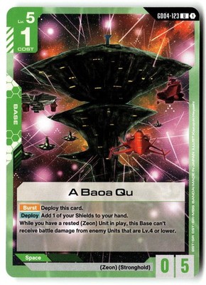 A Baoa Qu GD04-123 UC Phantom Aria Gundam Near Mint