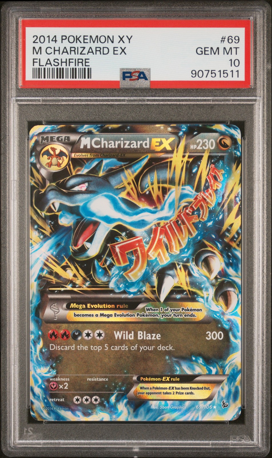 2014 POKEMON XY FLASHFIRE #69 M CHARIZARD EX PSA 10