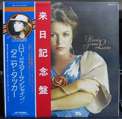 Tanya Tucker - Here's Some Love, LP, (Vinyl)