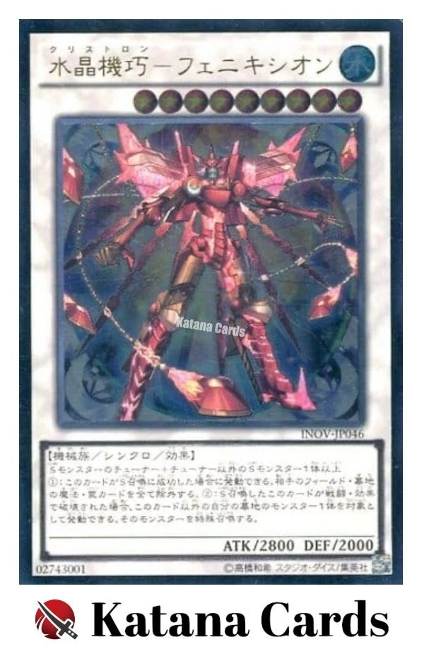 Yugioh Cards | Crystron Phoenix Ultimate Rare | INOV-JP046 Japanese - Image 3 of 4