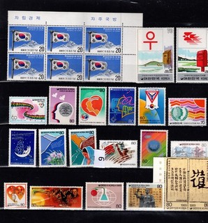 / KOREA 1989 MNH MUSIC FLAGS SPACE MAIL BOX
