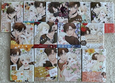 Koi suru Loving Moon Dog Vol.1-13 Complete set Comics Nanpei