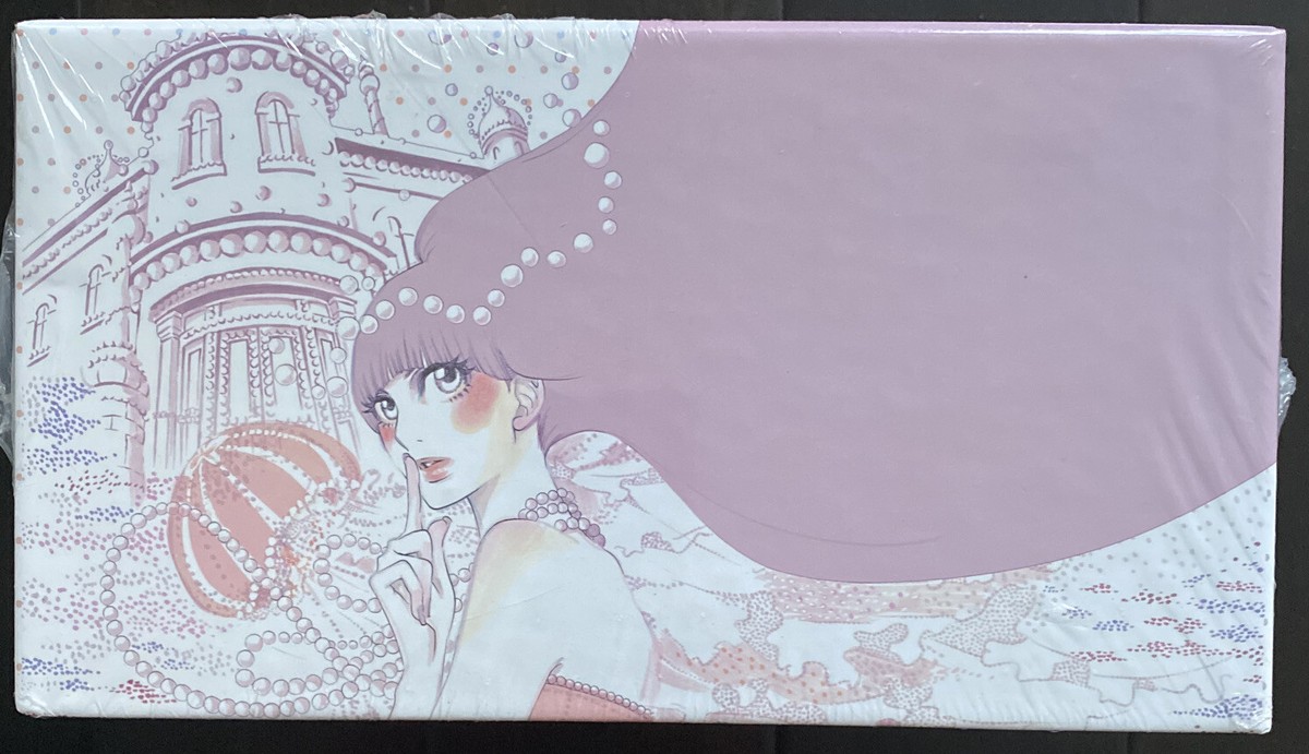 Princess Jellyfish Complete Box Set Manga in English Unopened Box
