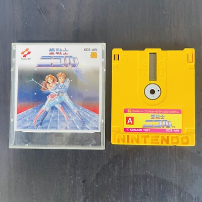Ai Senshi Nicol Nintendo Famicom Disk System Konami 1987 KDS-AIN Japan Action