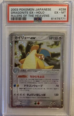pokemon card population PSA 6 Dragonite Ex Japanese Holographic Pokemon Card Population 21 Higher  286