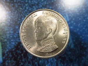 Thailand 1 Baht 1972 UNC Investiture Crown Prince Vajiralongkorn ประเทศไทย i3900