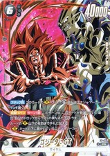 ゴジータ GT PSA10 FB09-097 フュージョンワールド AWAKEN Dragon Ball