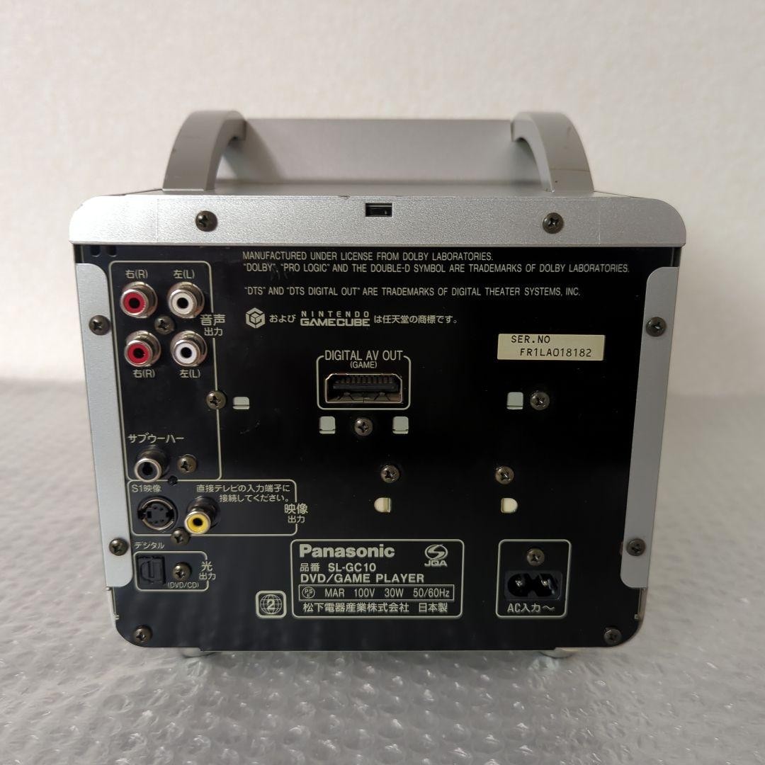 Junk Panasonic Q GAMECUBE SL-GC10 DVD Game Player | eBay