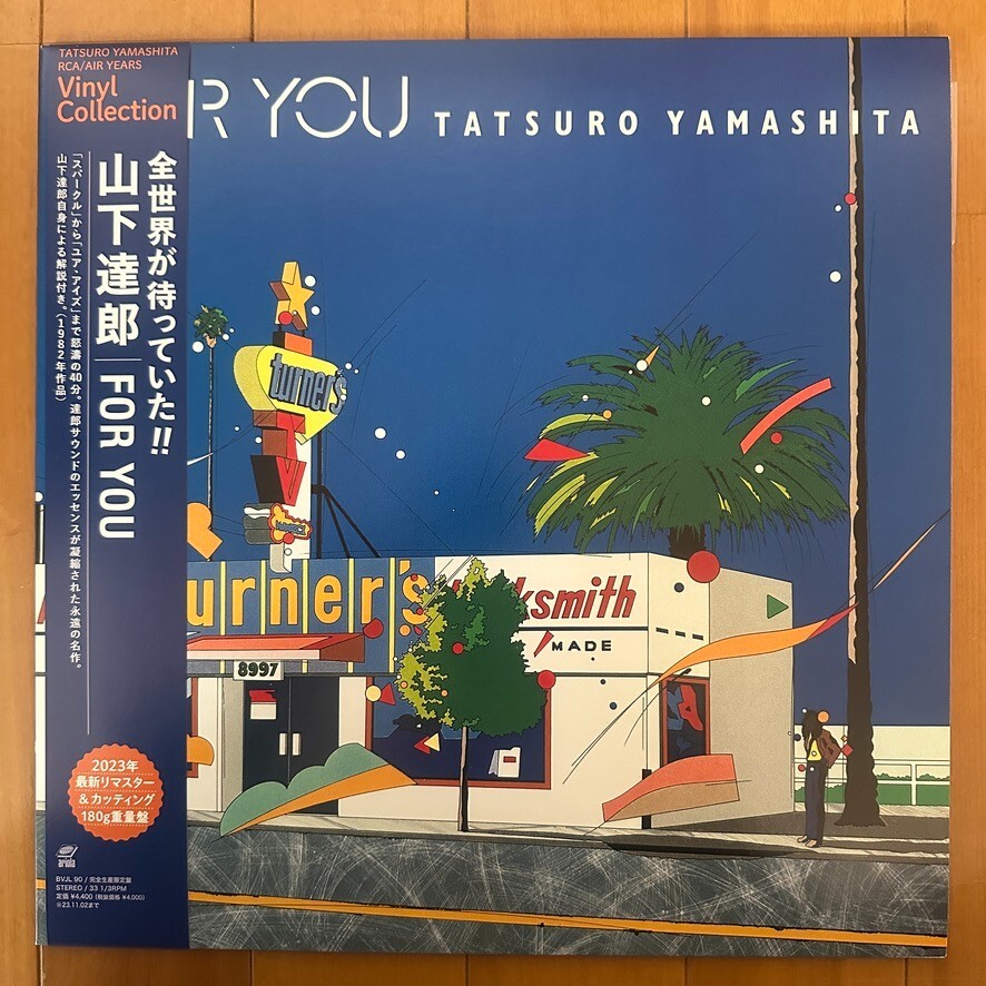 Tatsuro Yamashita / FOR YOU / 2023 Ariola Remaster Vinyl LP