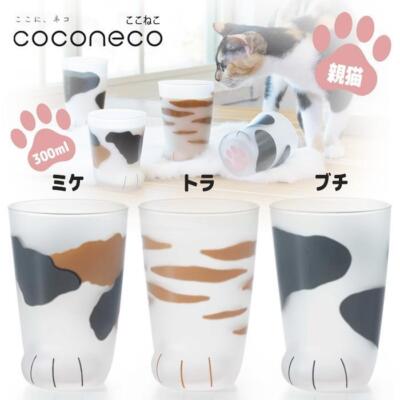 Cat pattern cups, calico cat, tabby cat, spotted cat, set of 3. Kawaii Cute RARE